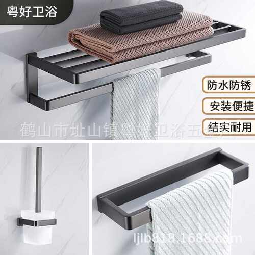 美式高端枪灰色304不锈钢浴巾架卫生间毛巾架置物架五金挂件简约
