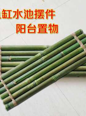 鱼缸流水板 竹排竹垫配件竹子装饰diy摆件不可漂浮竹排陶瓷流水器