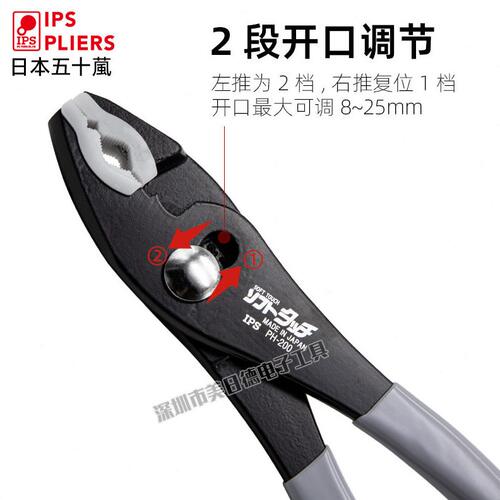 甄选日本IPS五十葻鲤鱼钳带胶嘴防磨损无夹痕包胶PH-165/PH-200水