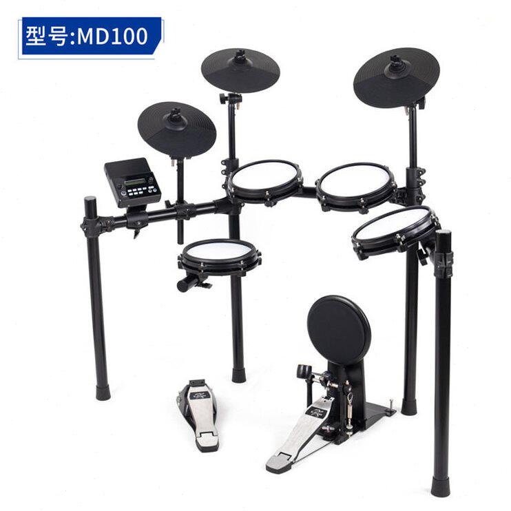 甄选摩音MD100网面鼓盘儿童成人通用电子鼓套装