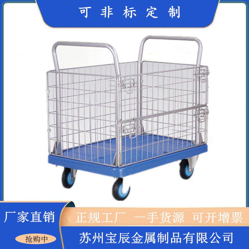 甄选加厚塑车板不变形静音手推车 轻巧搬运平板车 四轮拉货物流小