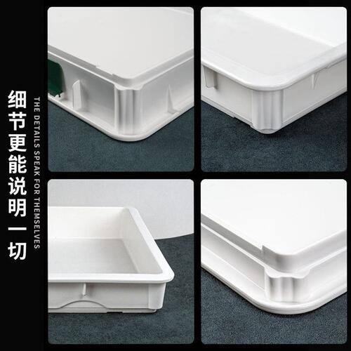 甄选披萨面团醒发箱 白色周转箱商用塑料发酵箱长方形密封面团箱