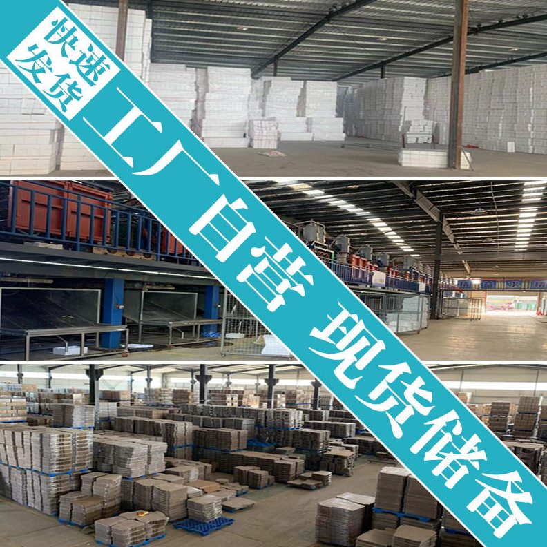 甄选泡沫箱邮政1-8号冷链生鲜快递电商专用箱子epp泡沫盒保热保温图片