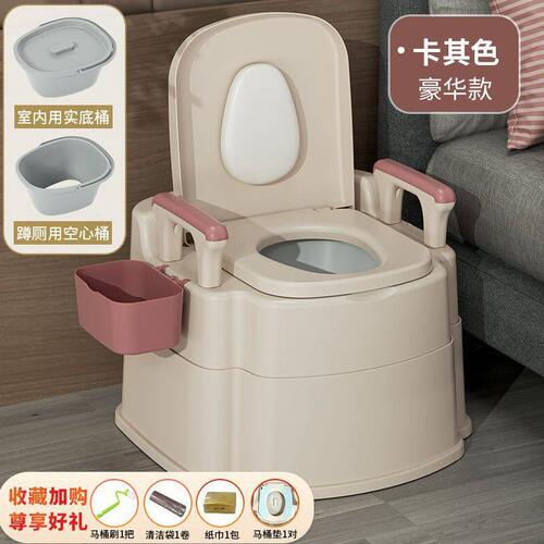 甄选Ps老年人可移动马桶坐便器家用坐便椅便携式成人座便器孕妇防