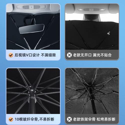 甄选汽车胶囊遮阳伞车窗遮阳帘车内专用侧窗防晒前挡风玻璃遮光档