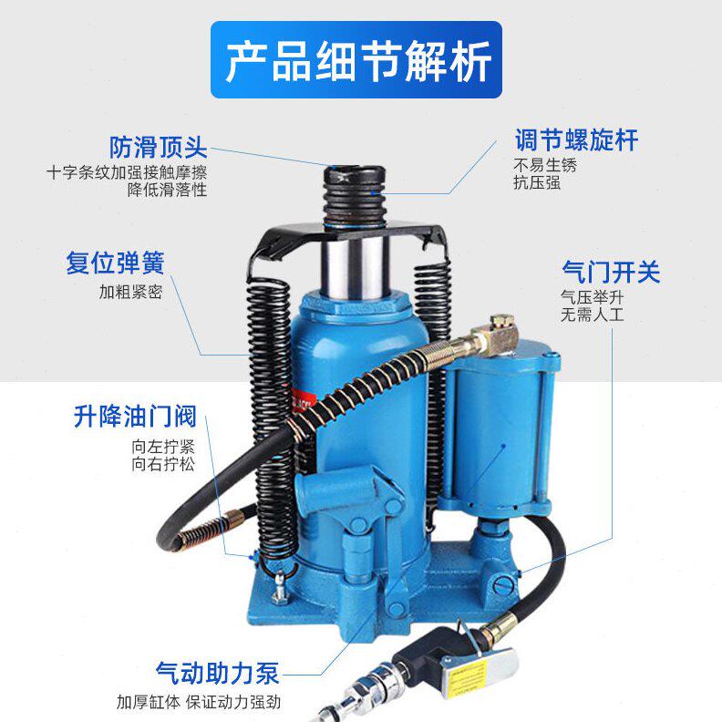 甄选气动立式液压千斤顶20T30T50T重型油压千斤汽车专用家用换胎