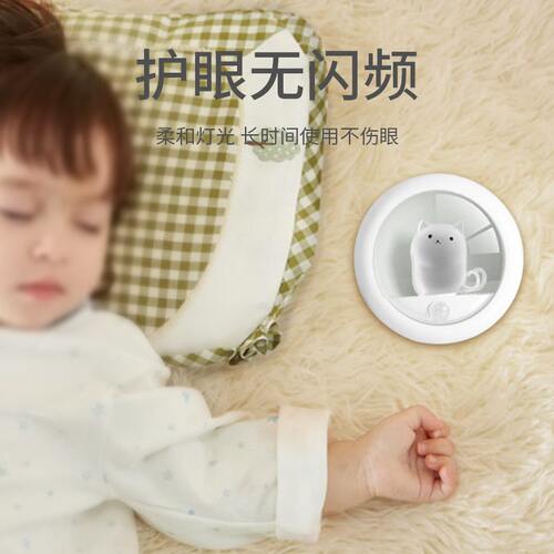 甄选人体感应小夜灯儿童护眼卧室床头智能感应灯