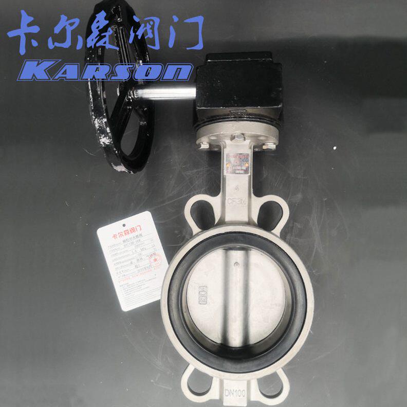 甄选卡尔森厂家直销D371XP-16P软密封对夹304白钢酸 不锈钢蜗轮蝶