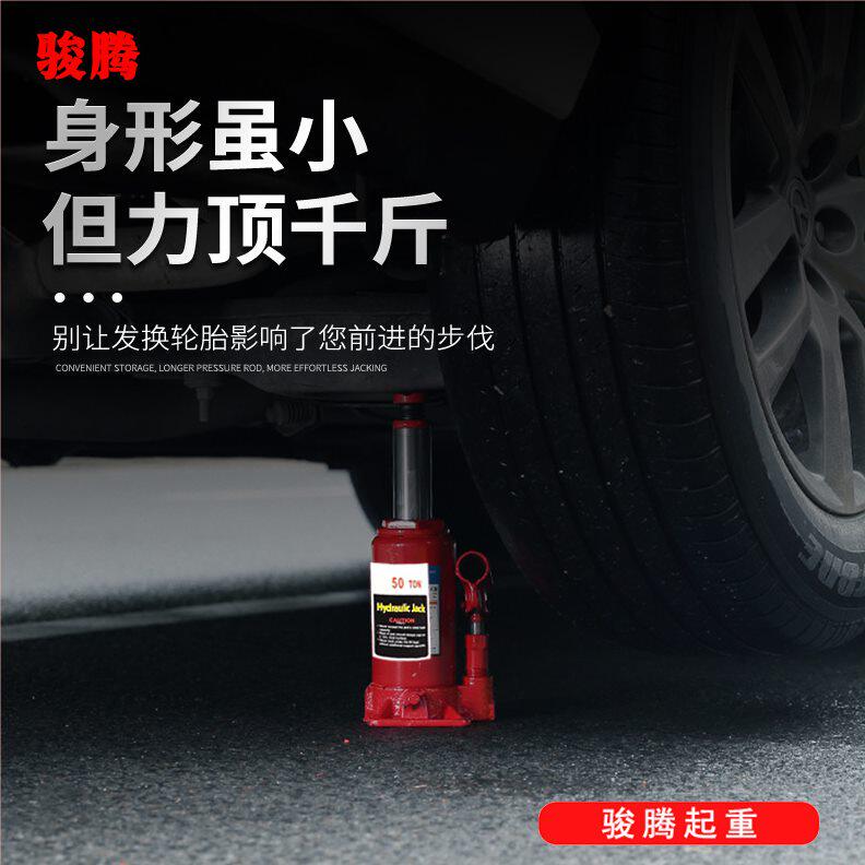 甄选千斤顶车载小型千斤顶加厚手摇起重工具厂家直销手动液压千斤