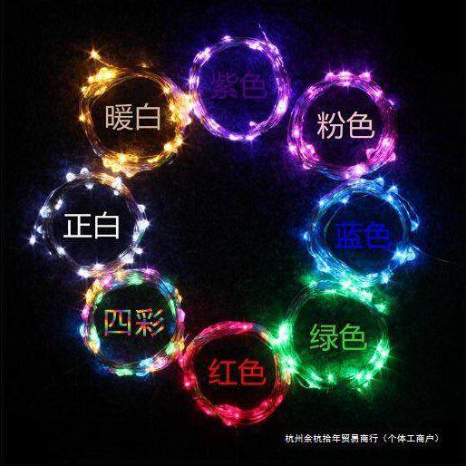 甄选透明网红气球网红波波球发光彩色灯卡通气球跑马灯带音乐
