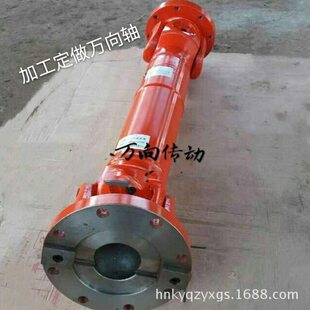 甄选万向传动轴SWC万向联轴器内外齿联轴器轴接手
