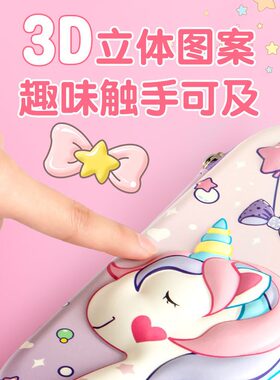 甄选笔袋文具盒女孩款幼儿园小学生一二三年级女生文具盒孩子款金