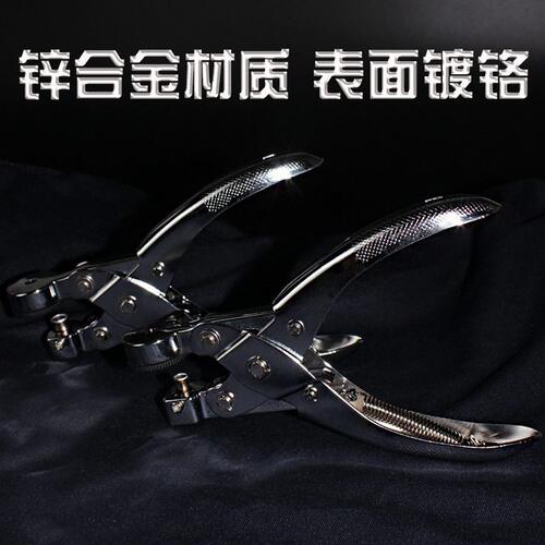 甄选塑料袋打孔钳胶带打孔机包装袋打孔钳软包装打孔钳