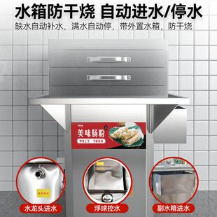 甄选喜莱盛肠粉机商用广式早餐云浮布拉肠河口石磨肠粉蒸炉不锈钢