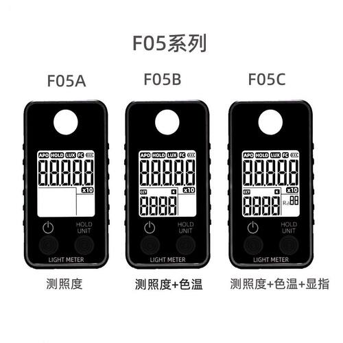 甄选照度计 一体式精度亮度色温显色指数测试仪 手持迷你测光表新