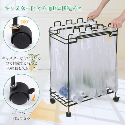 甄选铁艺分类垃圾架四格移动滑轮干湿分类垃圾挂架户内外垃圾袋架