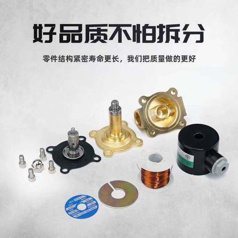 甄选伊莱科铜制电磁阀直动式2W系列电磁阀膜片式常闭电磁水阀油阀