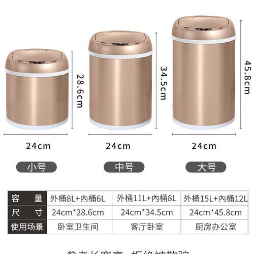 甄选26X8客厅全自动垃圾桶智能感应式家用不锈钢卫生间带盖环保卫
