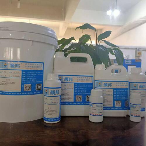 甄选水溶性色浆彩色沙滩膨润土猫砂专用色浆颜邦颜料彩色豆腐猫砂