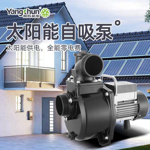 甄选厂家销售跨境直流无刷太阳能大流量扬程太阳能陆上泵灌溉自吸