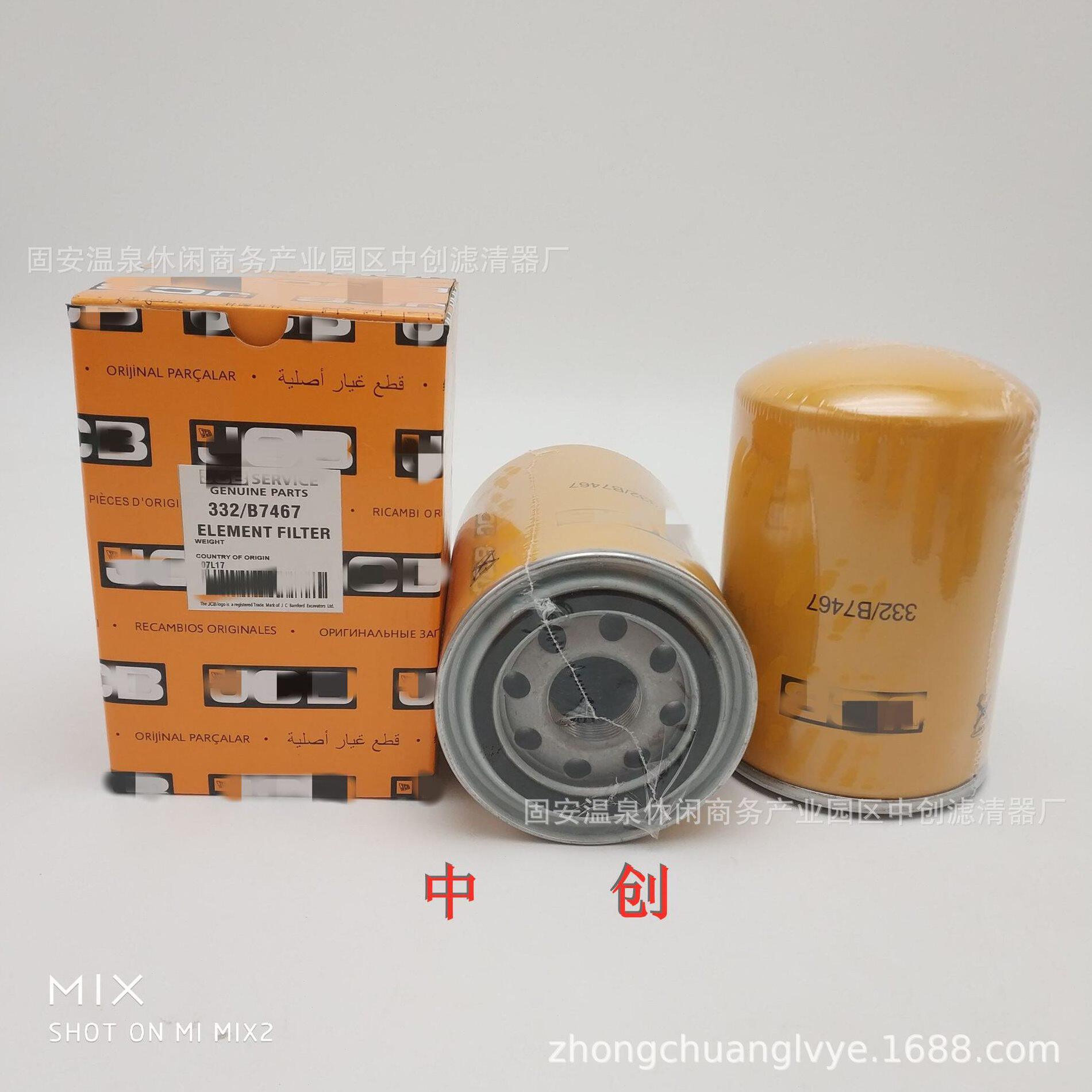 甄选工程机械滤芯机柴空气可加工物美价廉柴油滤芯1R-0749