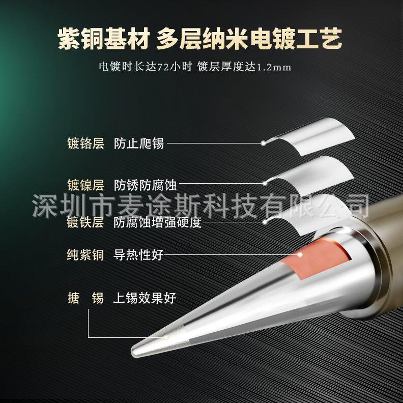 甄选白光T20系列烙铁头恒温FX-838焊台专用焊咀T20-K/KU发热芯烙