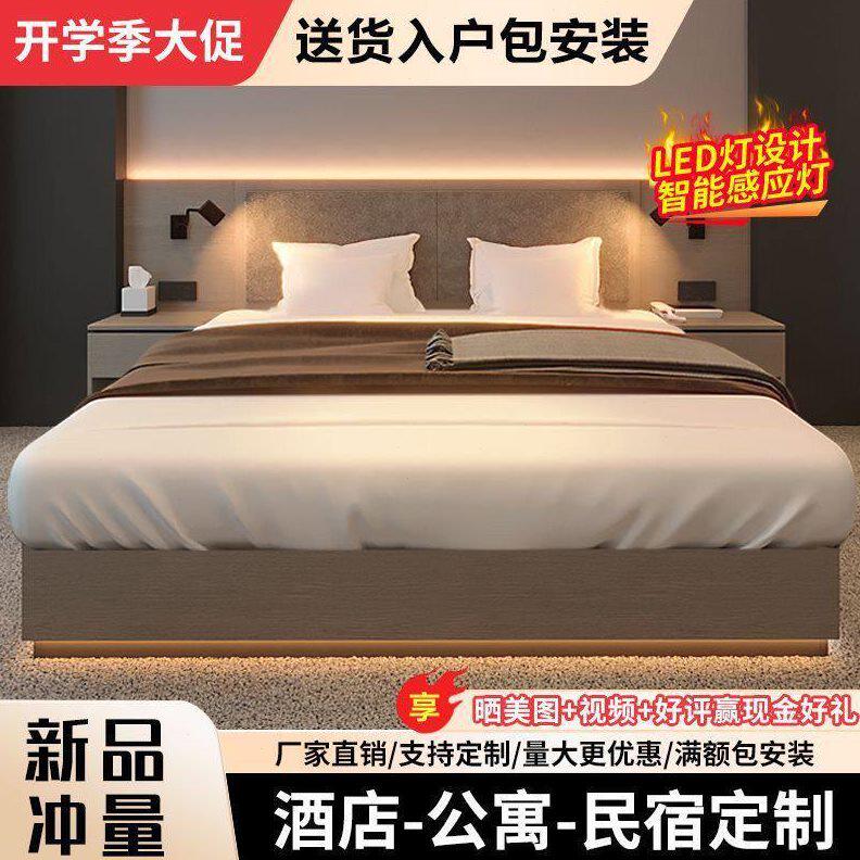 甄选MHY酒店床现做宾馆家具公寓标间全套专用双人旅馆客房简约现