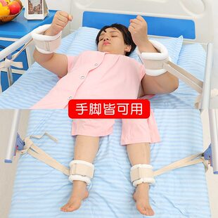 甄选四肢约束带躁动病人痴呆老人手腕脚腕约束拔管绑带加厚柔软舒