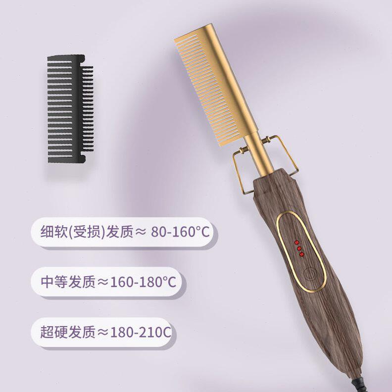 甄选佰腾直发梳 懒人二合一蛋卷头卷发棒电器卷直两用电动铜梳厂