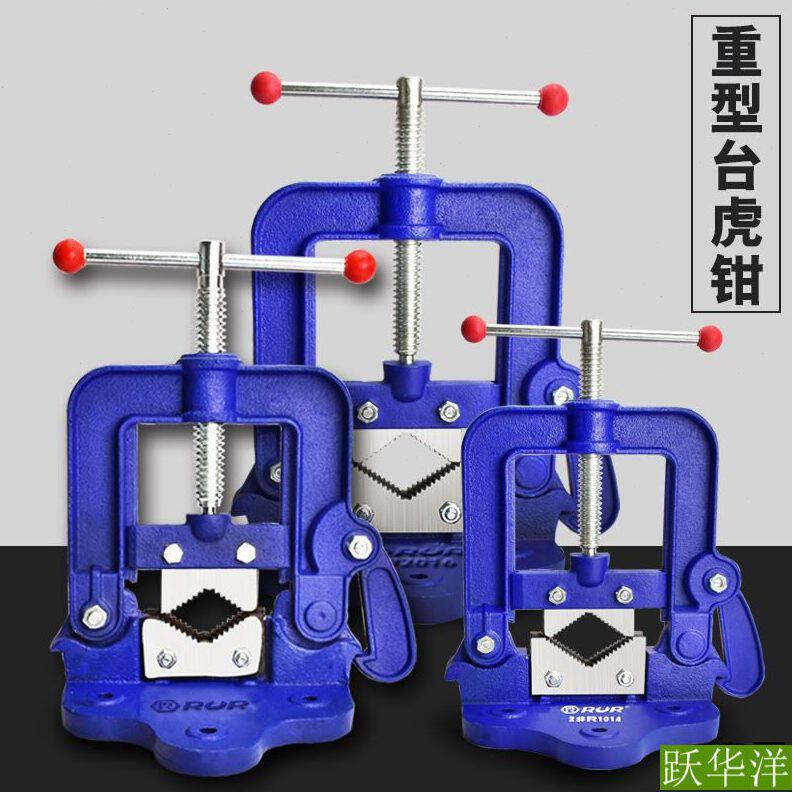 甄选龙门钳夹管钳重型压力钳台钳台镀锌管割丝
