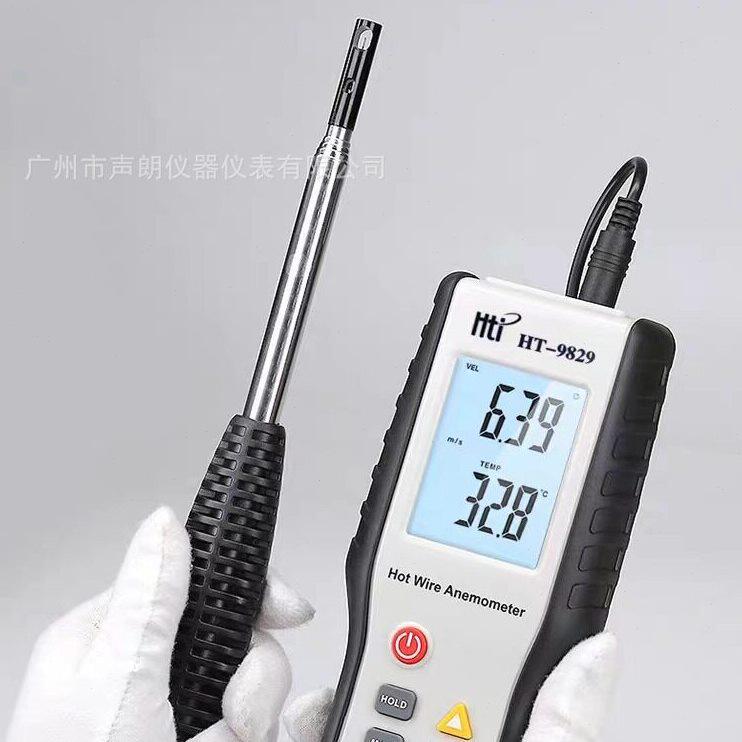 甄选鑫思特HT9829手持热敏式风速仪精度工业级风量计测风计