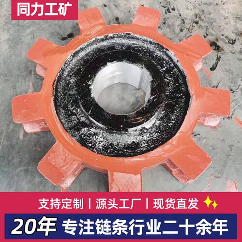 甄选出售刮板机链轮 精铸钢链轮总成NE板链提升机链轮总成 输送机