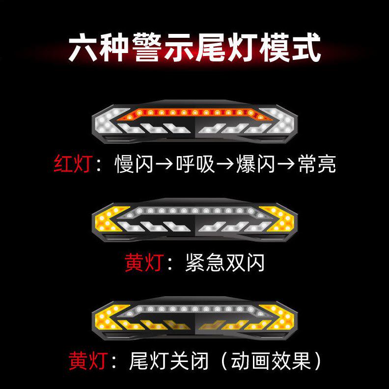 甄选自行车尾灯刹车转向感应防盗报警器无线遥控充电警示尾灯SF31