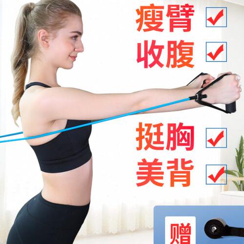 派普弹力绳健身女家用器材弹力带阻力带拉力绳拉力器初学者瘦手臂