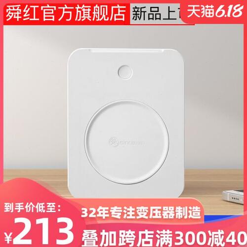 舜红变压器220V转110V500W2000W3000W新款2020年电源变压器转换器