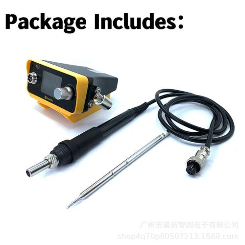 甄选PTS300D T12无线锂电焊台70W功率适用于得伟锂电池焊接维修汽