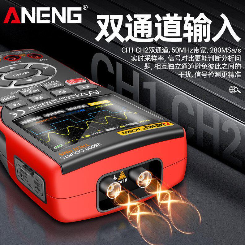 甄选ANENG 手持数字示波器万用表精度三合一双通道示波表信号发生