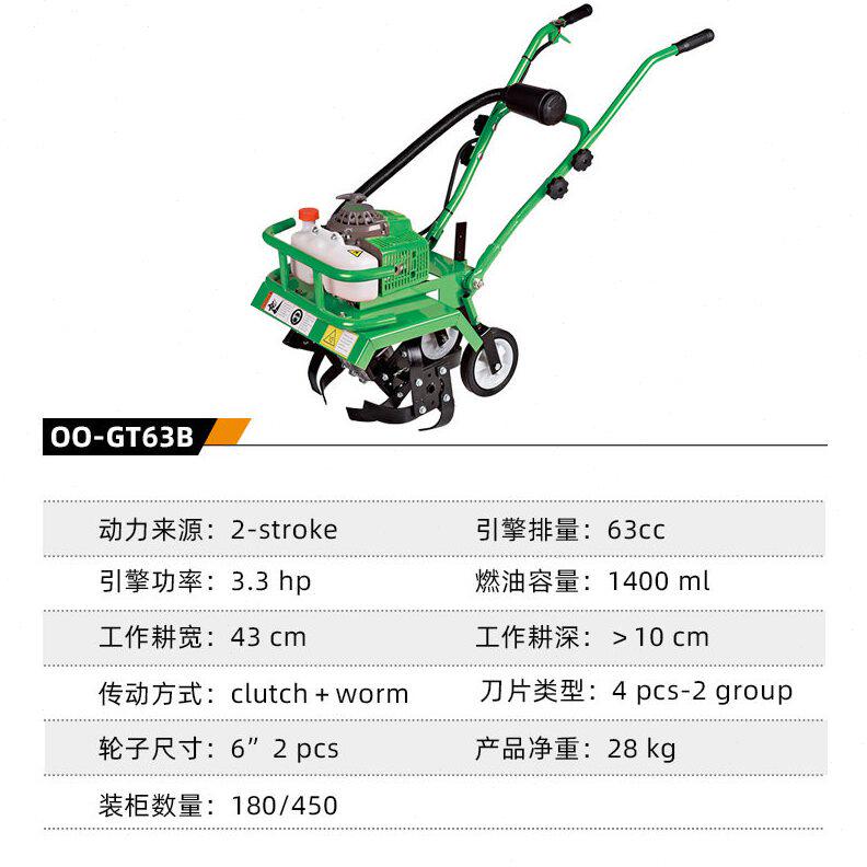 甄选GT63硬地小型旋耕机耕地机微型耕作机耕田机挖沟翻土机二冲程