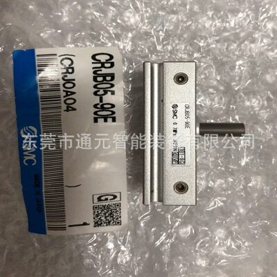甄选原装正品齿轮齿条式摆动气缸CRJB05-90 CRJB05-90E日本进口全