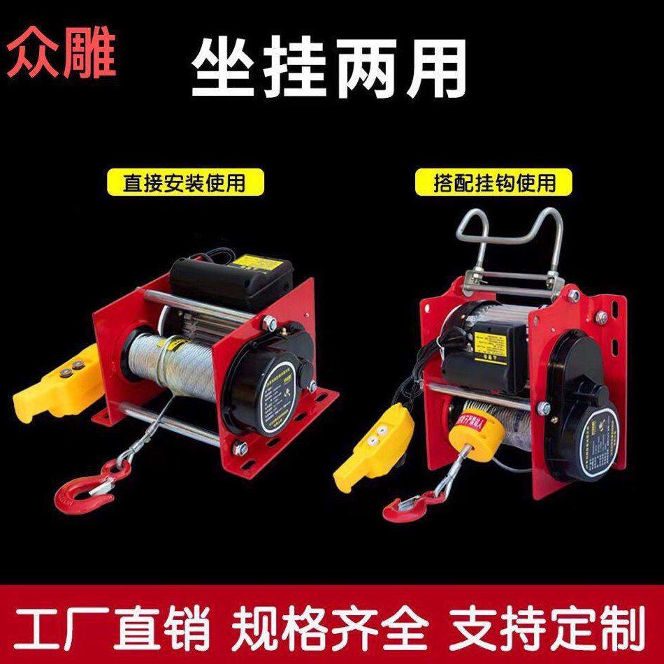 甄选德式卷扬机220v小型家用快速电动提升机380v建筑多功能牵引吊