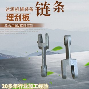 甄选厂家直供MS型刮板机链条 焊接刮板机模锻链条 刮板输送机链