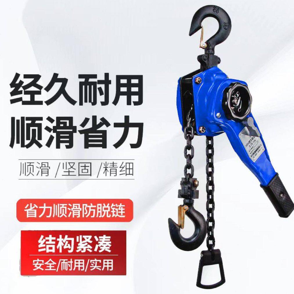 甄选乐友正品铝合金手扳葫芦1吨2吨家用手扳紧线器手摇吊牵引手动