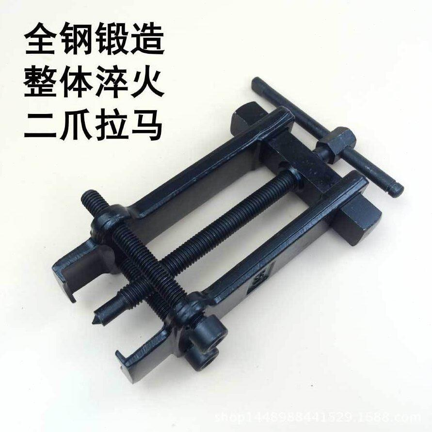 甄选二爪拉马黑色欧式锻造两脚拉码轴承取出器铬钒钢AB-3(35-80)