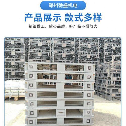 甄选金属钢制铁托盘双面重型钢制圆角能源汽车专用拖托盘货架钢管