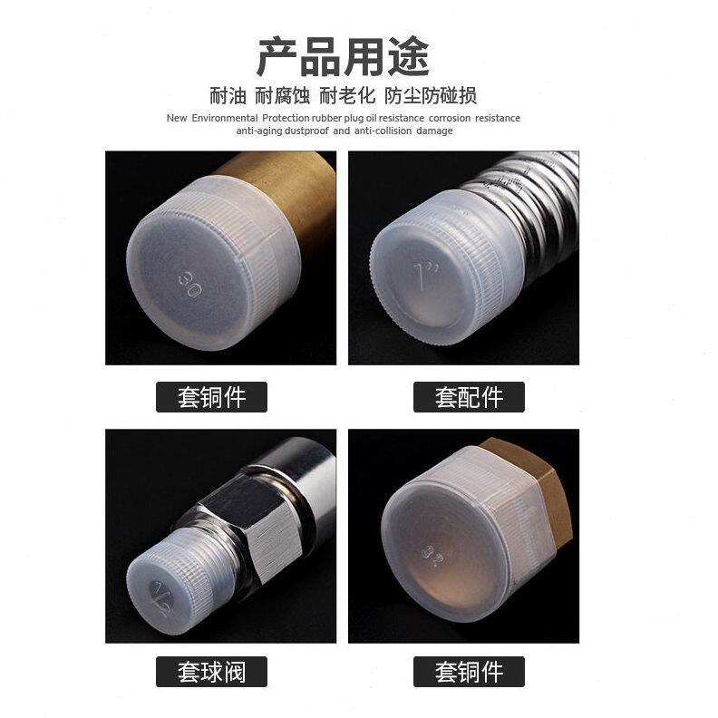 甄选塑料保护盖螺纹保护套橡胶套pe塑料帽白色圆管套外牙热卖螺丝