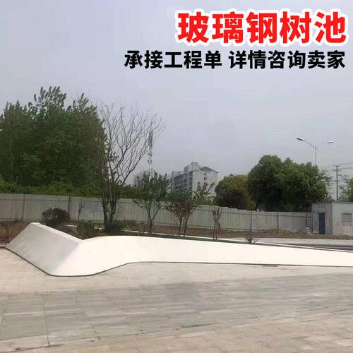 甄选玻璃钢坐凳 景观休闲座椅大型学校发光园林种植池座椅户外坐