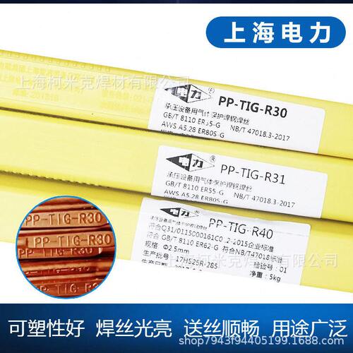 甄选上海电力PP-J422焊条J507低碳钢焊条PP-R307 R317 R407耐热钢