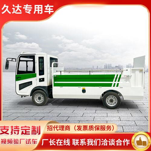 甄选物业小区垃圾桶运输车 自动升降液压尾板垃圾车 新能源尾板垃