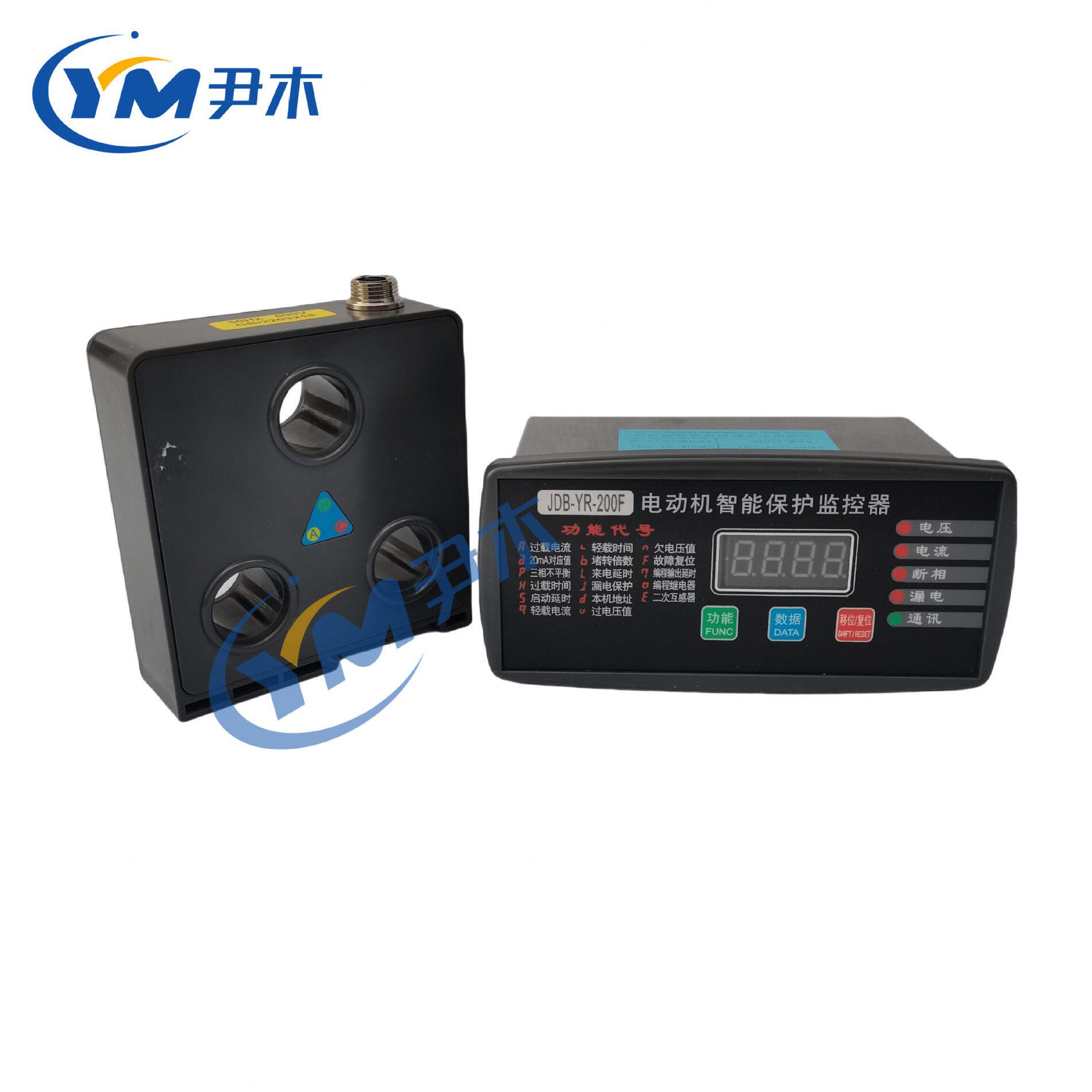 甄选JDB-YE+10F 20F 30F 50F电动机保护器微机智能监控装置马达保