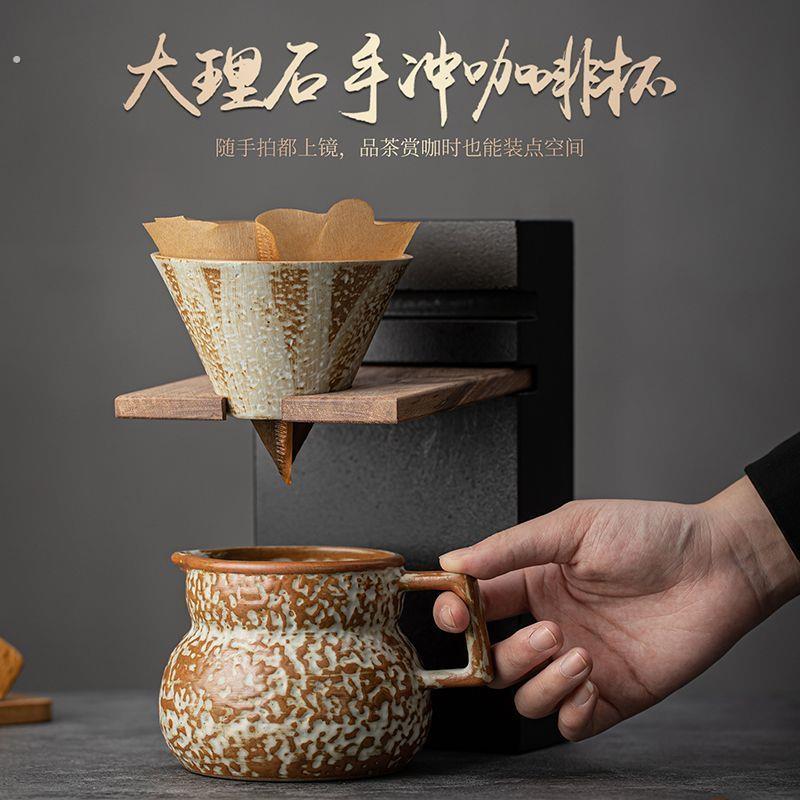 咖啡杯具套装2025新款特别好看的精致高颜值家用陶瓷杯手冲咖啡杯